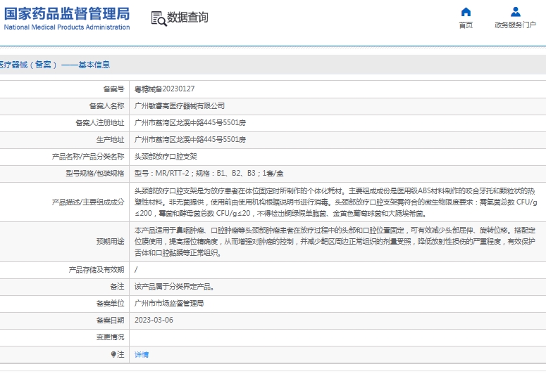 微信截图_20241224132106.png
