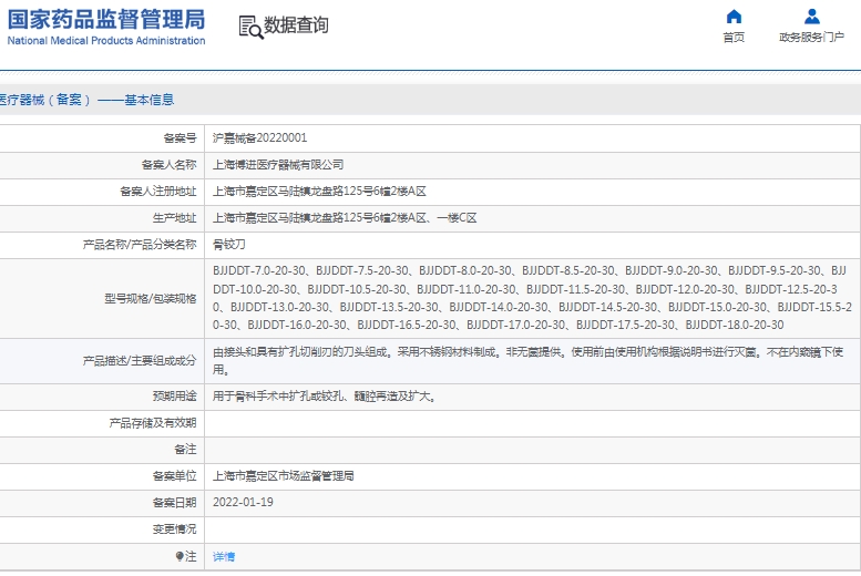 微信截图_20241224132818.png