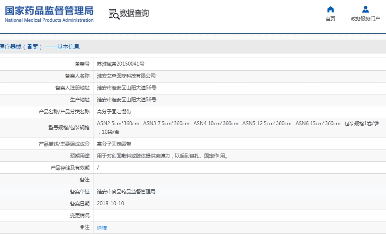 微信截图_20241224134154.png
