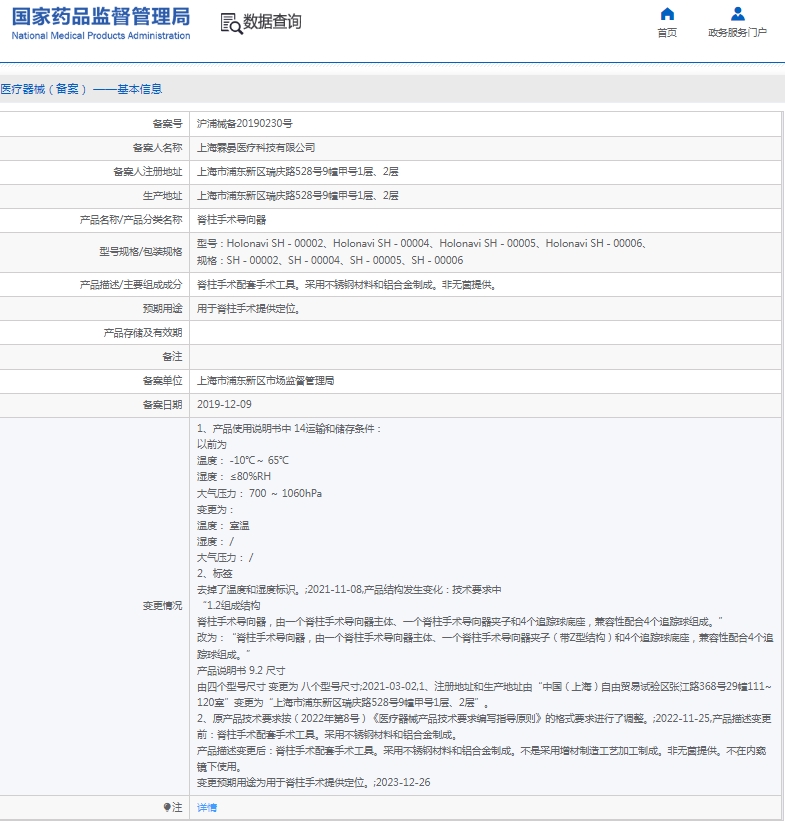 微信截图_20241224135501.png