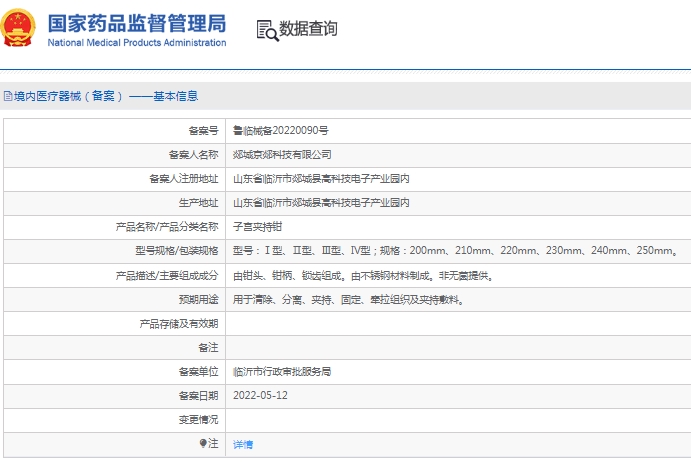 微信截图_20241224141319.png