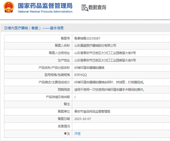 微信截图_20241224142130.png