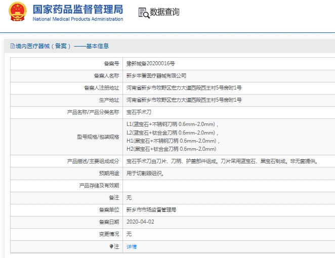 微信截图_20241224142626.png