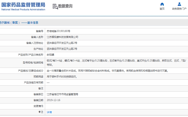 微信截图_20241224143427.png