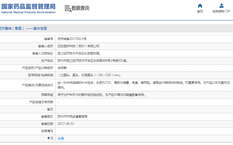 微信截图_20241224144236.png