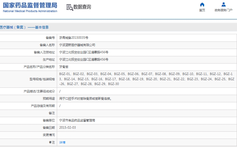 微信截图_20241224145354.png