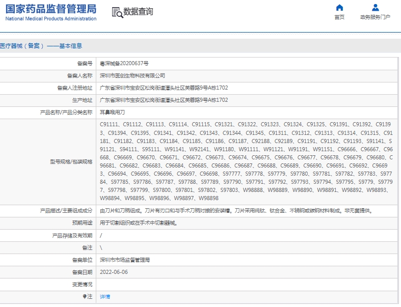 微信截图_20241225112929.png