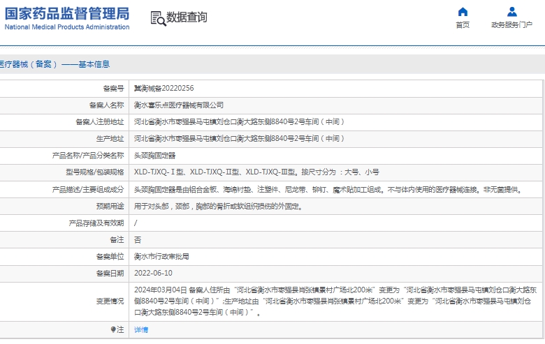 微信截图_20241225114850.png