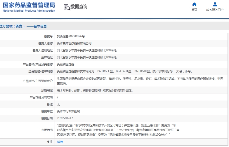 微信截图_20241225114916.png