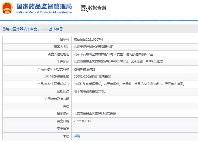 微信截图_20241225131641.png