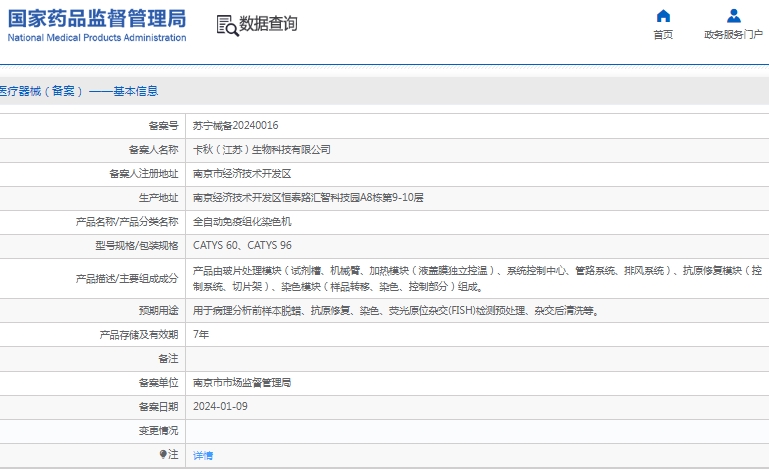 微信截图_20241225132330.png