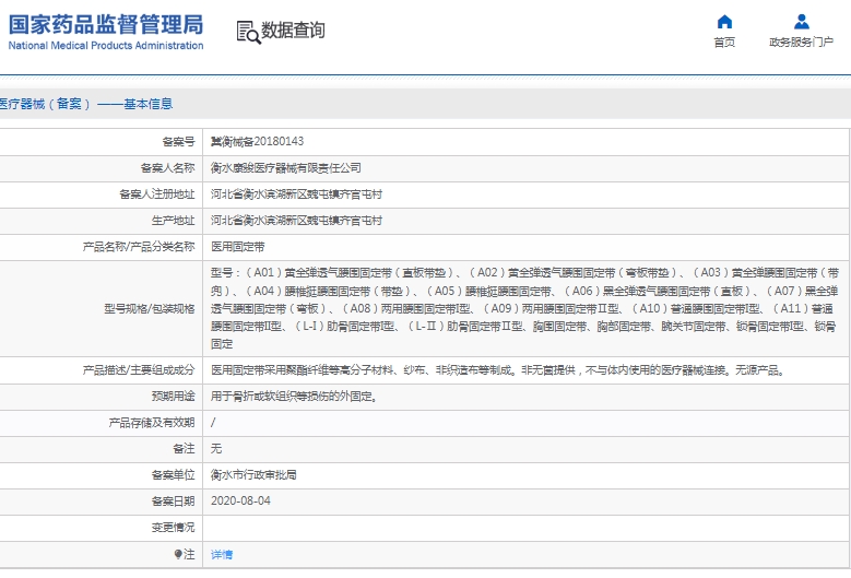 微信截图_20241225133717.png
