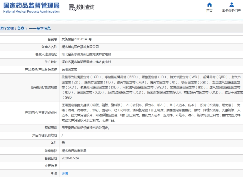 微信截图_20241225133728.png