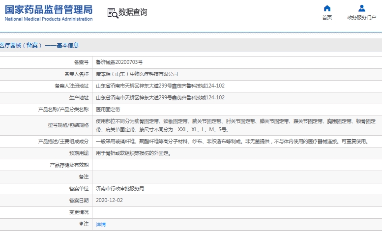 微信截图_20241225133735.png