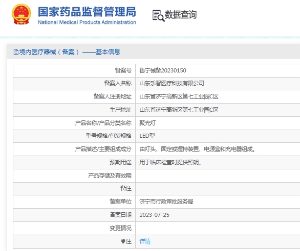 微信截图_20241225135745.png