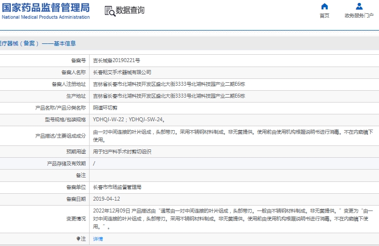 微信截图_20241225140510.png
