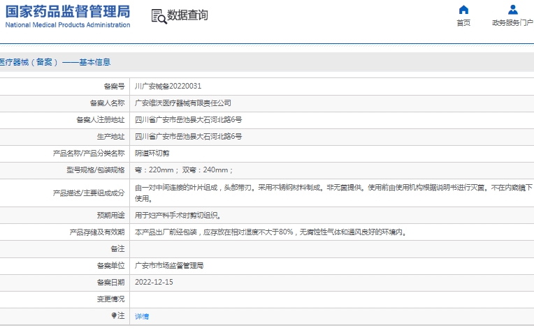 微信截图_20241225140515.png