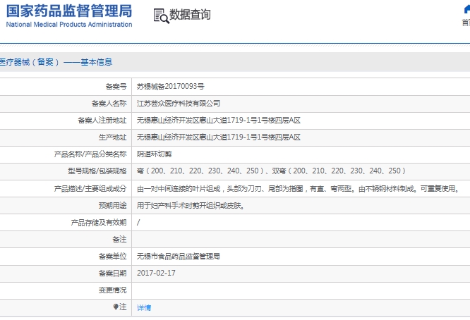 微信截图_20241225140522.png