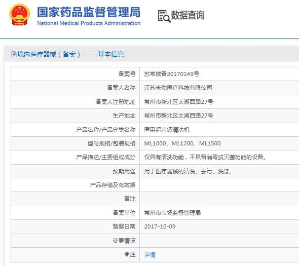 微信截图_20241225141228.png