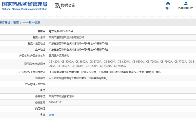 微信截图_20241225141237.png