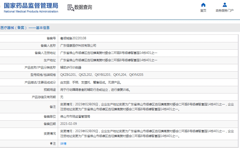 微信截图_20241225142553.png