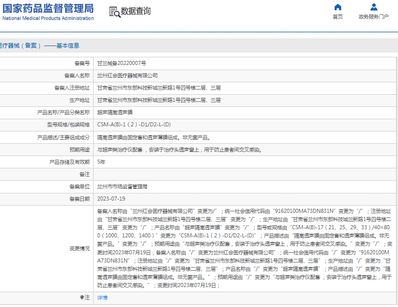 微信截图_20241225144153.png