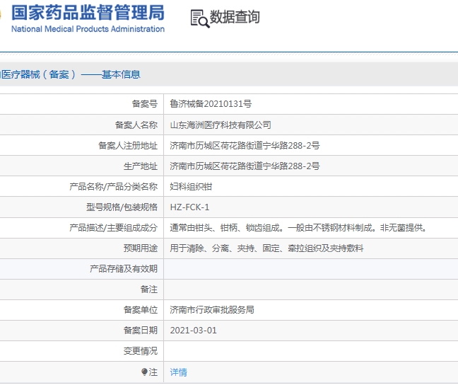微信截图_20241226113142.png