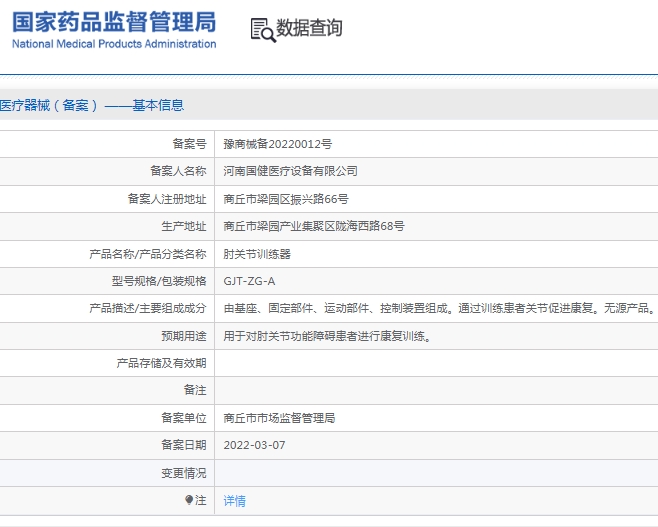 微信截图_20241226114236.png