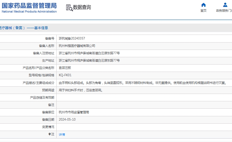 微信截图_20241226130749.png