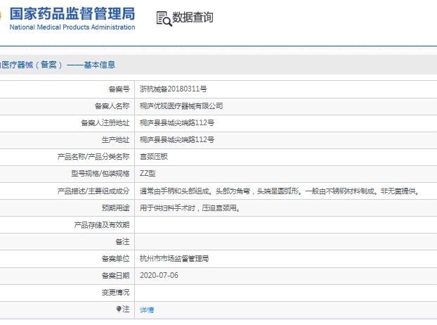 微信截图_20241226130754.png