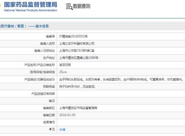 微信截图_20241226130800.png