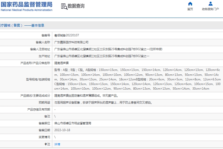 微信截图_20241226142448.png