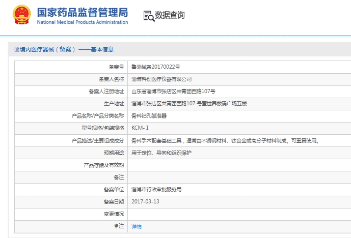 微信截图_20241226145803.png