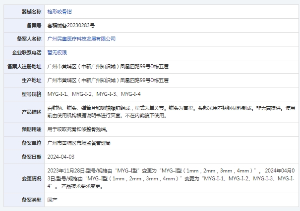微信截图_20241227131552.png