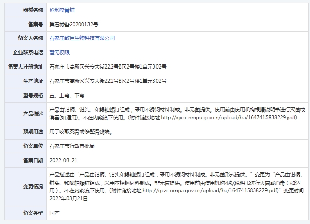 微信截图_20241227131559.png