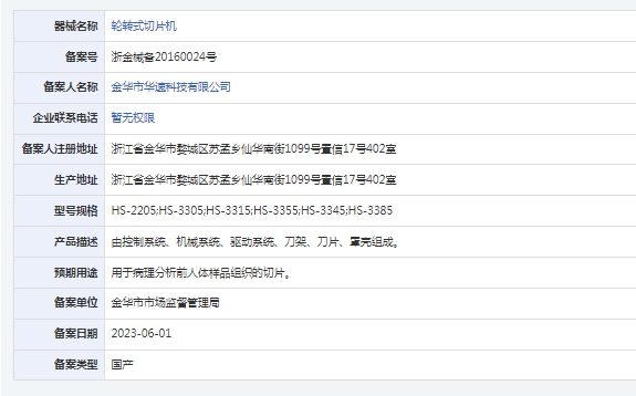 微信截图_20241227132305.png