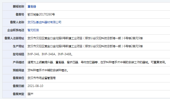 微信截图_20241227133005.png