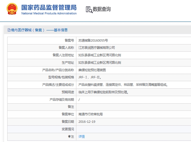 微信截图_20241227134551.png