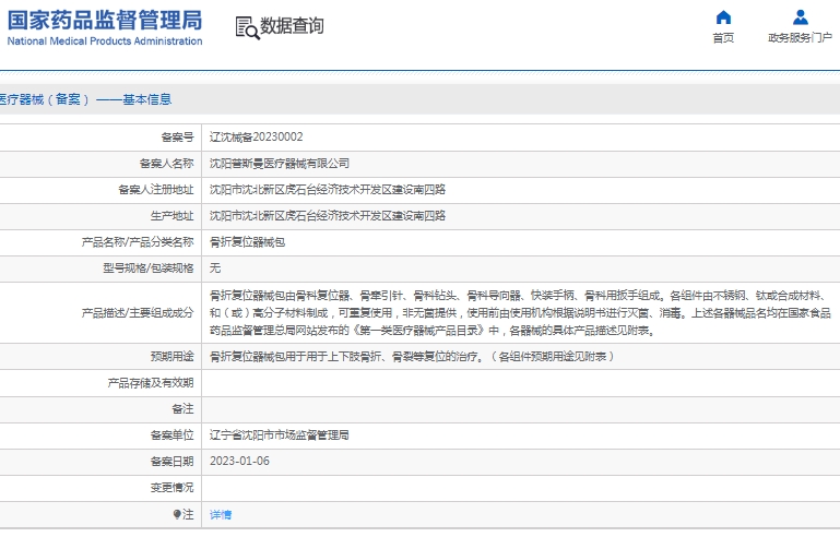 微信截图_20241227135104.png
