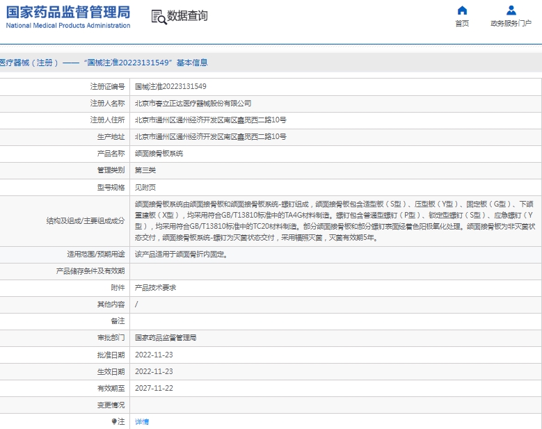 微信截图_20241227141058.png