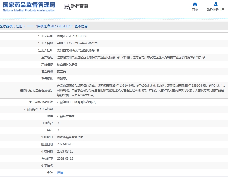 微信截图_20241227141112.png