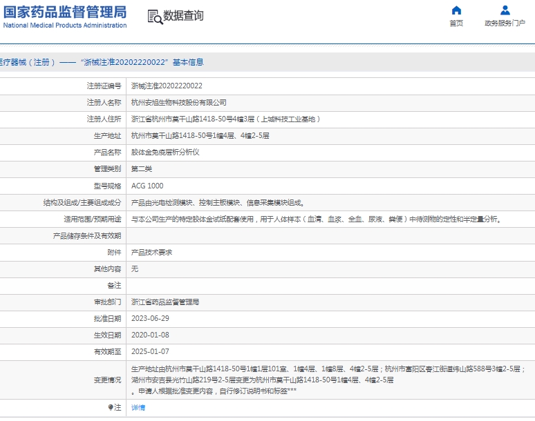 微信截图_20241227141819.png