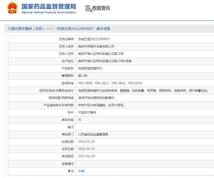 微信截图_20241227143954.png