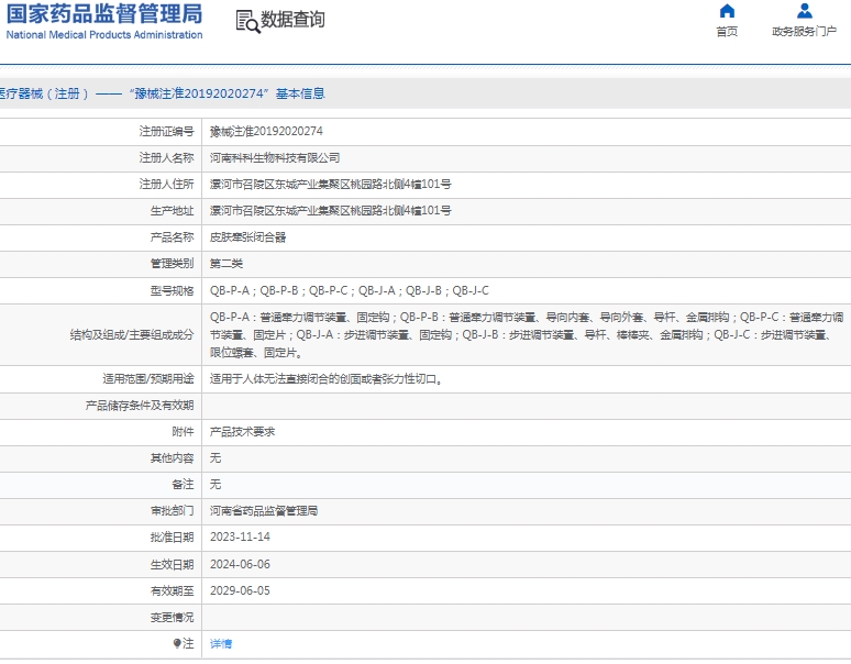 微信截图_20241230131451.png