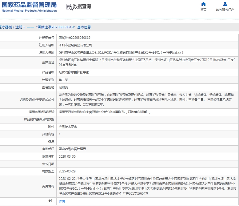 微信截图_20241230133756.png