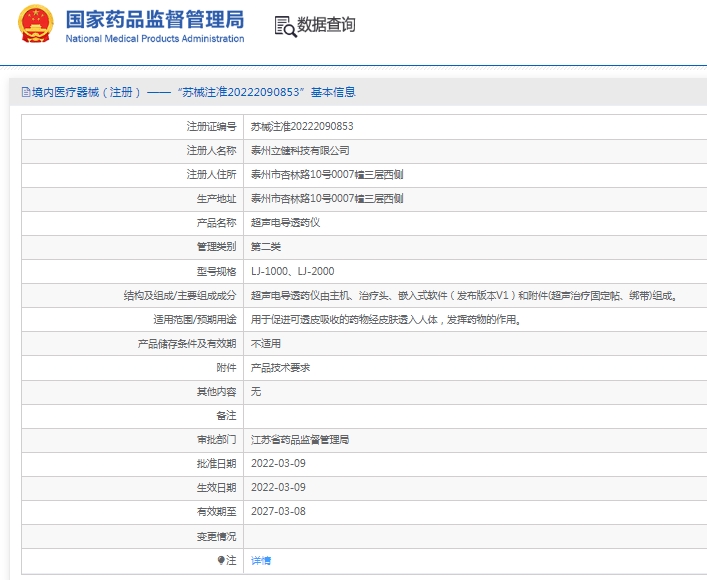 微信截图_20241230135831.png