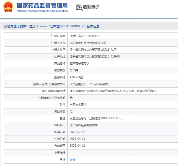 微信截图_20241230135837.png