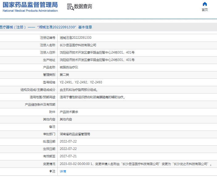微信截图_20241230140937.png