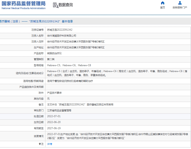 微信截图_20241230140948.png
