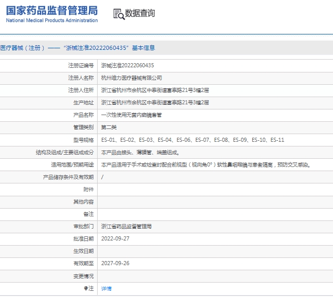 微信截图_20241230141523.png